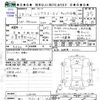 toyota regiusace-van 2016 -TOYOTA 【旭川 430ﾏ58】--Regius ace Van TRH200V--0252444---TOYOTA 【旭川 430ﾏ58】--Regius ace Van TRH200V--0252444- image 3