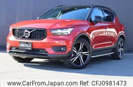 volvo xc40 2021 -VOLVO--Volvo XC40 5AA-XB420TXCM--YV1XZK9MCN2646833---VOLVO--Volvo XC40 5AA-XB420TXCM--YV1XZK9MCN2646833-