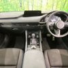 mazda mazda3 2023 -MAZDA--MAZDA3 5AA-BPFJ3R--BPFJ3R-103687---MAZDA--MAZDA3 5AA-BPFJ3R--BPFJ3R-103687- image 3