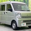 nissan clipper-van 2022 CFJ1416567 image 16