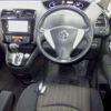 nissan serena 2015 -NISSAN--Serena HFC26-260715---NISSAN--Serena HFC26-260715- image 4