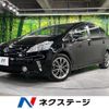 toyota prius-α 2013 quick_quick_ZVW41W_ZVW41-3266008 image 1