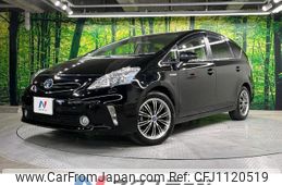 toyota prius-α 2013 quick_quick_ZVW41W_ZVW41-3266008