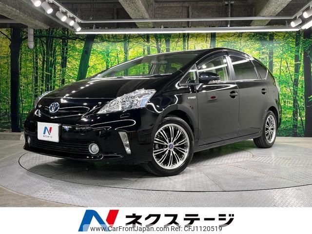 toyota prius-α 2013 quick_quick_ZVW41W_ZVW41-3266008 image 1