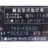 mitsubishi-fuso canter 2012 CFJ1661465 image 49