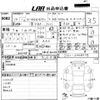 honda n-wgn 2014 -HONDA 【高知 583あ1194】--N WGN JH1-2008079---HONDA 【高知 583あ1194】--N WGN JH1-2008079- image 3