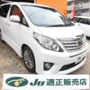 toyota alphard 2014 -TOYOTA--Alphard ANH20W--8347728---TOYOTA--Alphard ANH20W--8347728- image 1