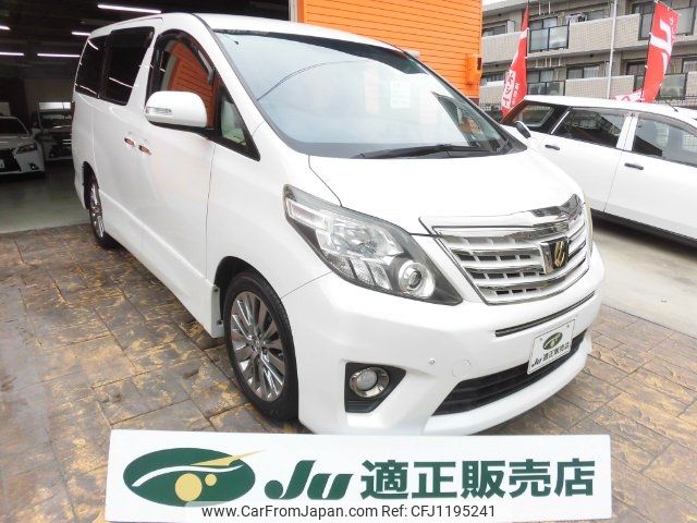 toyota alphard 2014 -TOYOTA--Alphard ANH20W--8347728---TOYOTA--Alphard ANH20W--8347728- image 1