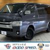 toyota hiace-van 2014 quick_quick_LDF-KDH206V_KDH206-8074740 image 1