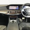 mercedes-benz s-class 2016 -MERCEDES-BENZ 【山口 336ゆ314】--Benz S Class 222057-2A299385---MERCEDES-BENZ 【山口 336ゆ314】--Benz S Class 222057-2A299385- image 4