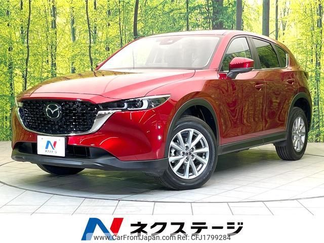mazda cx-5 2023 CFJ1799284 image 1