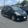 toyota alphard 2014 -TOYOTA--Alphard DAA-ATH20W--ATH20-8041521---TOYOTA--Alphard DAA-ATH20W--ATH20-8041521- image 23