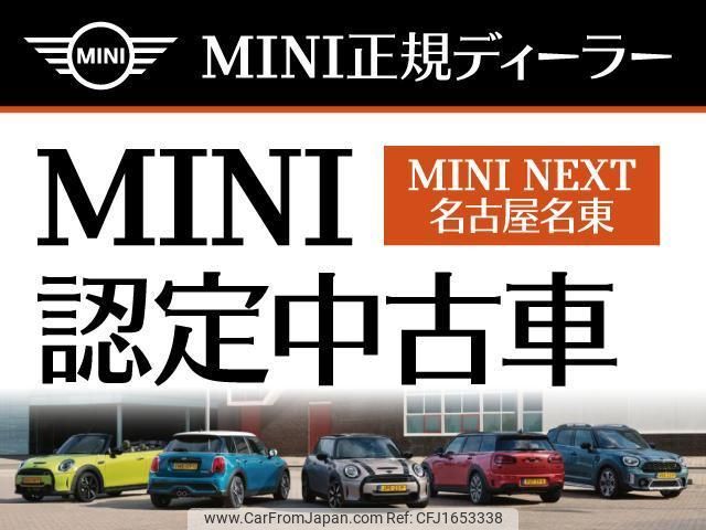 mini mini-others 2021 CFJ1653338 image 2