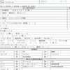 isuzu elf-truck 2018 quick_quick_2PG-NPR88YN_NPR88Y-7000400 image 7