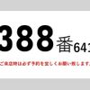 mitsubishi-fuso fighter 2015 GOO_NET_EXCHANGE_0602526A30250514W001 image 2