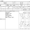 mitsubishi-fuso canter 2013 -MITSUBISHI--Canter TKG-FBA60--FBA60-520356---MITSUBISHI--Canter TKG-FBA60--FBA60-520356- image 3