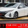 toyota prius-phv 2017 CFJ1833518 image 1