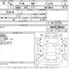 toyota mark-x 2016 -TOYOTA--MarkX GRX130-6098423---TOYOTA--MarkX GRX130-6098423- image 3