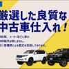 toyota hilux 2020 GOO_NET_EXCHANGE_1157270A20240806G001 image 49