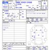 land-rover range-rover 2020 CFJ1758095 image 3