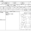subaru impreza-wagon 2013 -SUBARU--Impreza Wagon DBA-GP2--GP2-014664---SUBARU--Impreza Wagon DBA-GP2--GP2-014664- image 3
