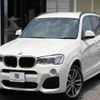 bmw x3 2016 -BMW--BMW X3 LDA-WY20--WBAWY320600T95512---BMW--BMW X3 LDA-WY20--WBAWY320600T95512- image 1