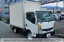 nissan atlas 2014 GOO_NET_EXCHANGE_0600699A30250616W001