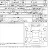 toyota vellfire 2023 -TOYOTA 【福井 300る8798】--Vellfire TAHA40W-0001441---TOYOTA 【福井 300る8798】--Vellfire TAHA40W-0001441- image 3