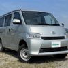 toyota townace-van 2023 CFJ1608863 image 17
