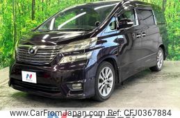 toyota vellfire 2010 -TOYOTA--Vellfire DBA-ANH20W--ANH20-8126388---TOYOTA--Vellfire DBA-ANH20W--ANH20-8126388-