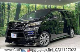 toyota vellfire 2020 -TOYOTA--Vellfire 3BA-AGH30W--AGH30-0342717---TOYOTA--Vellfire 3BA-AGH30W--AGH30-0342717-