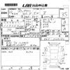 honda stepwagon 2010 -HONDA--Stepwgn RK5-1025182---HONDA--Stepwgn RK5-1025182- image 3