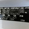 toyota succeed 2019 YAMAKATSU_NCP165-0064782 image 31