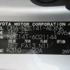 toyota corolla-axio 2007 REALMOTOR_Y2024080005F-12 image 10