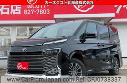 toyota voxy 2023 -TOYOTA--Voxy MZRA95W--0010430---TOYOTA--Voxy MZRA95W--0010430-