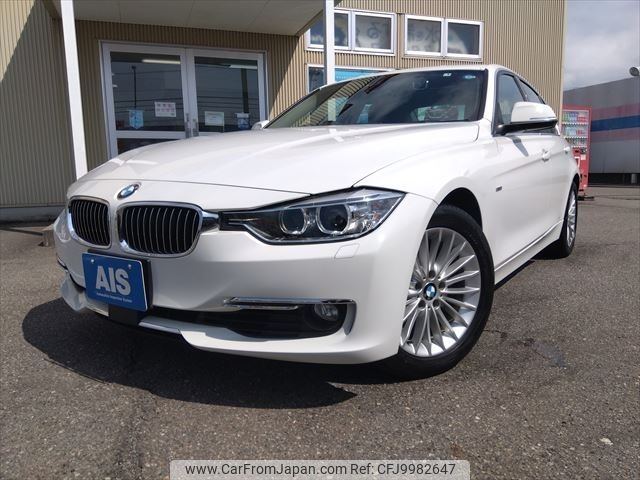 bmw 3-series 2015 -BMW--BMW 3 Series DBA-3B20--WBA3B16050NS60110---BMW--BMW 3 Series DBA-3B20--WBA3B16050NS60110- image 1