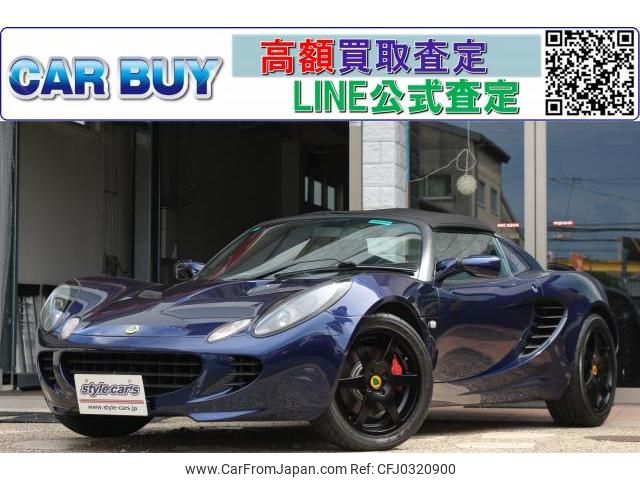 lotus elise 2006 quick_quick_GH-111_SCCGA11156HN71887 image 1