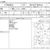 toyota prius-α 2015 CFJ1787470 image 3
