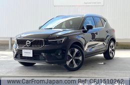 volvo xc40 2023 CFJ1510262