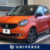 smart forfour 2016 -SMART--Smart Forfour DBA-453042--WME4530422Y091999---SMART--Smart Forfour DBA-453042--WME4530422Y091999- image 1