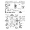 mazda cx-8 2019 -MAZDA--CX-8 KG2P-207585---MAZDA--CX-8 KG2P-207585- image 4