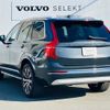 volvo xc90 2022 quick_quick_LB420TXCM_YV1LF06MCN1839410 image 10