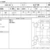 toyota hiace-van 2018 CFJ1432130 image 3
