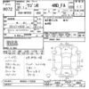 suzuki wagon-r 2018 -SUZUKI--Wagon R MH35S-112556---SUZUKI--Wagon R MH35S-112556- image 3