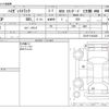 daihatsu hijet-truck 2018 -DAIHATSU--Hijet Truck EBD-S510P--S510P-0193439---DAIHATSU--Hijet Truck EBD-S510P--S510P-0193439- image 3