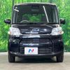 subaru chiffon 2017 CFJ1671690 image 15