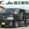 toyota hiace-van 2018 quick_quick_CBF-TRH200V_TRH200-0290324 image 1