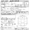mitsubishi-fuso canter 2011 -MITSUBISHI--Canter FBA20-500544---MITSUBISHI--Canter FBA20-500544- image 3