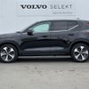 volvo xc40 2023 quick_quick_XB420TXCM_YV1XZK8M7P2024912 image 6