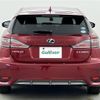 lexus ct 2014 -LEXUS--Lexus CT DAA-ZWA10--ZWA10-2222726---LEXUS--Lexus CT DAA-ZWA10--ZWA10-2222726- image 15